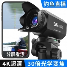 Q40钓鱼直播摄像头使用教程