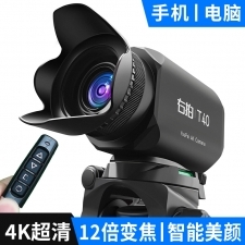 T40变焦直播摄像头使用教程